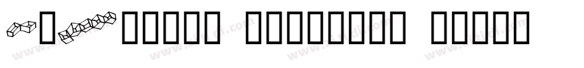 InDesign document a字体转换